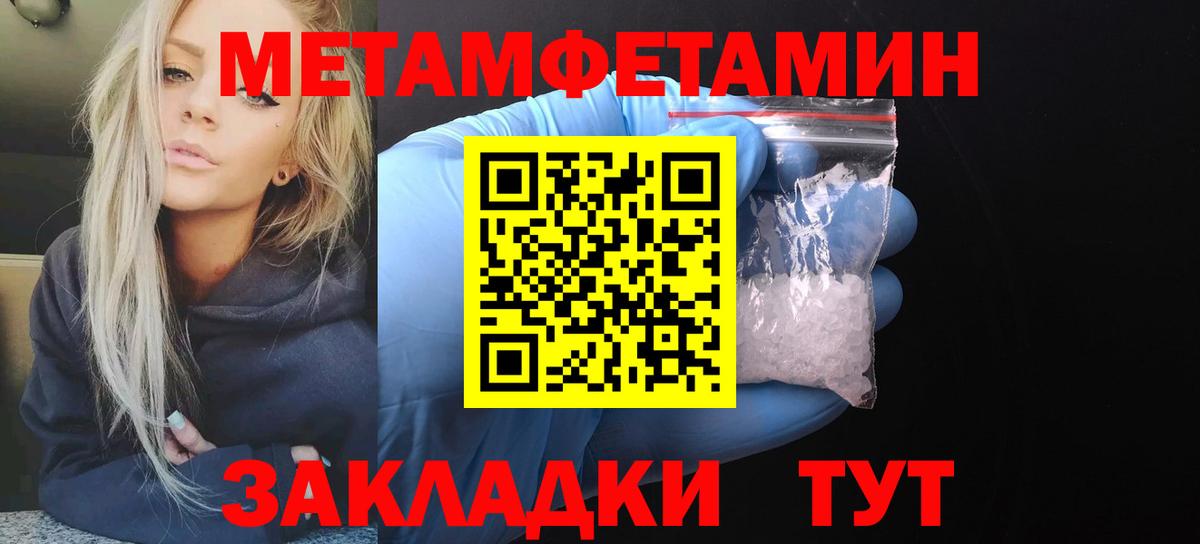 АМФ  АМФ  Вход с VPN  Выборг  АМФЕТАМИН 98% 