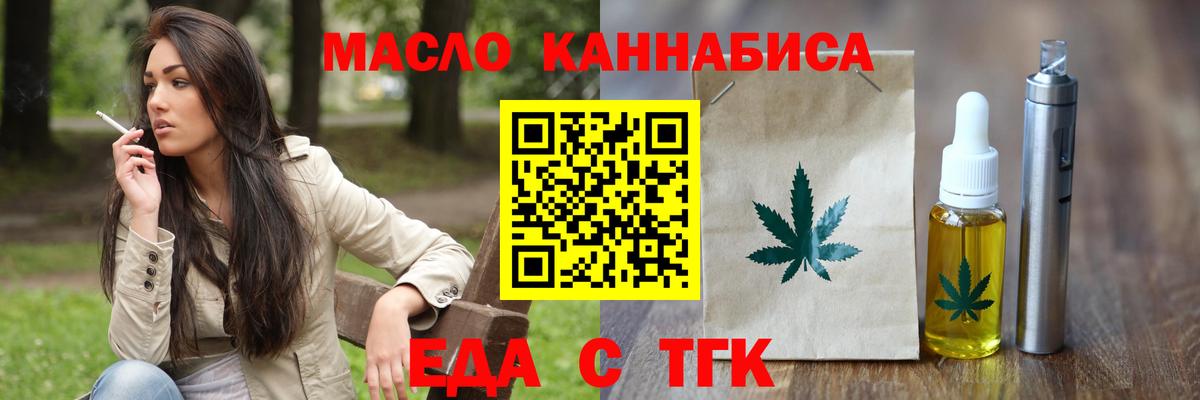 Canna-Cookies марихуана  Вход с VPN  Выборг 