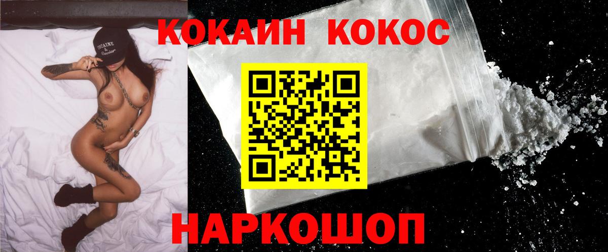 КОКАИН Боливия Выборг