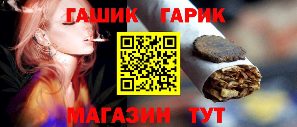 Выборг  Гашиш убойный  ГАШИШ гашик  закладки  Вход с VPN 