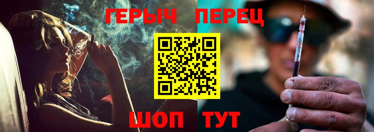 Выборг  Героин  Вход с VPN  Героин афганец 