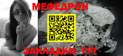 mix Можайск