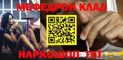 кокаин перу Моздок