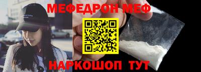 mix Можайск