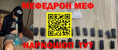 mix Можайск
