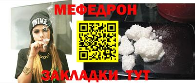 кокаин перу Моздок