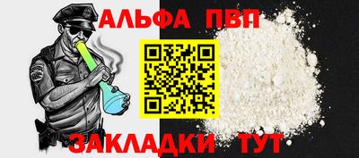 мефедрон VHQ Можга