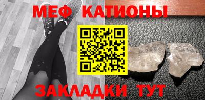 мефедрон VHQ Можга
