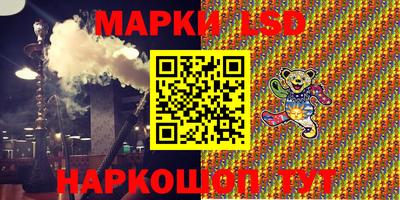 кокаин перу Моздок