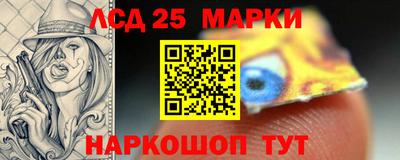 кокаин перу Моздок