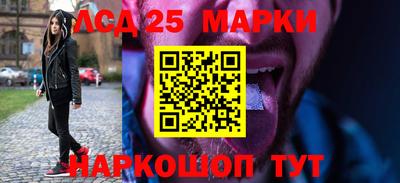 кокаин перу Моздок