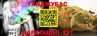 кокаин перу Моздок