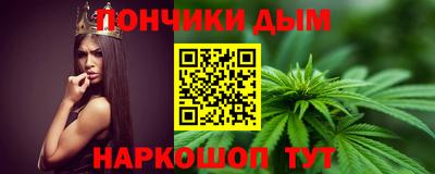 кокаин перу Моздок