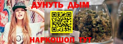 мефедрон VHQ Можга
