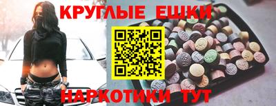 кокаин перу Моздок