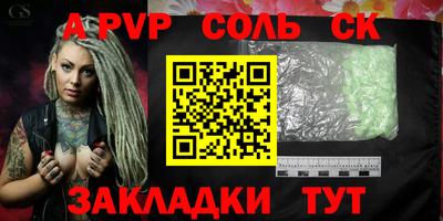 кокаин перу Моздок