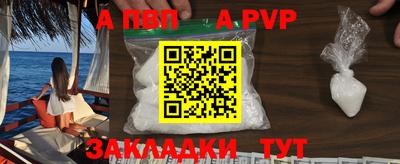 кокаин перу Моздок