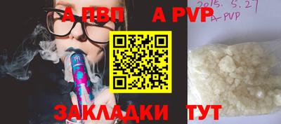 мефедрон VHQ Можга