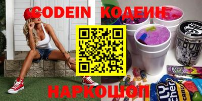 кокаин перу Моздок
