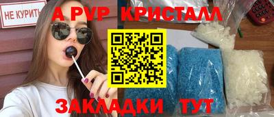 кокаин перу Моздок