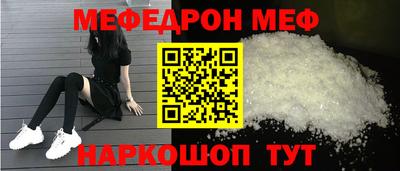 мефедрон VHQ Можга