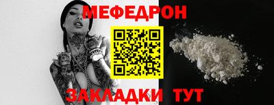 мефедрон VHQ Можга
