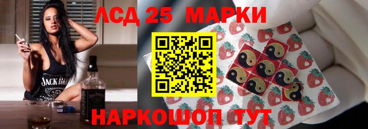 ЛСД экстази ecstasy  blacksprut как зайти  Выборг  Лсд 25 экстази кислота  Вход с VPN 