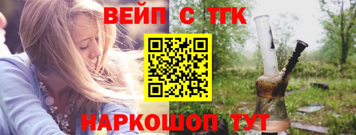 Дистиллят ТГК концентрат Выборг