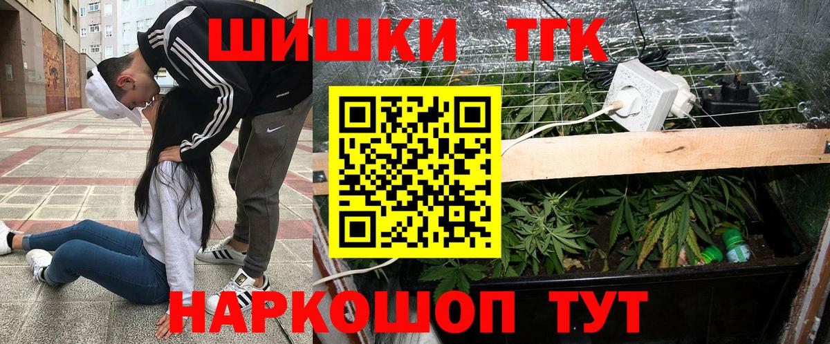 Марихуана ГИДРОПОН  Канабис SATIVA & INDICA  Канабис White Widow  Вход с VPN  Канабис планчик  Выборг 
